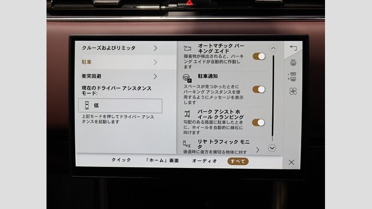 2024 認定中古車 Land Rover Range Rover サントリーニブラック D350 AWD MHEV（AT） スタンダードホイールベース Autobiography