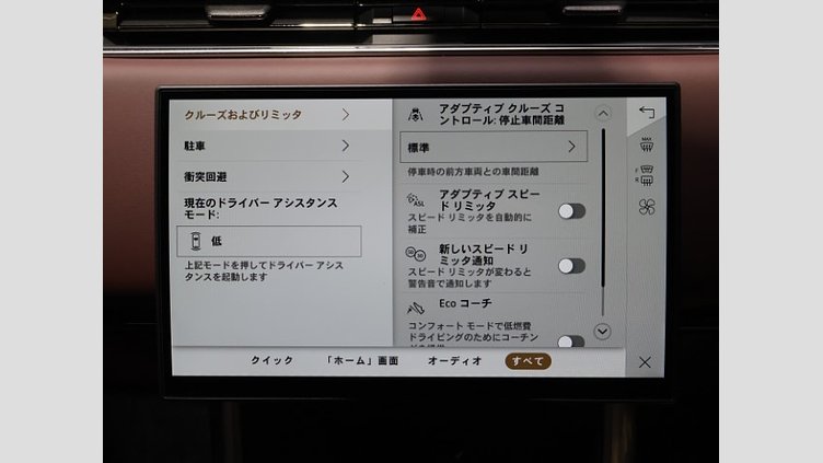 2024 認定中古車 Land Rover Range Rover サントリーニブラック D350 AWD MHEV（AT） スタンダードホイールベース Autobiography