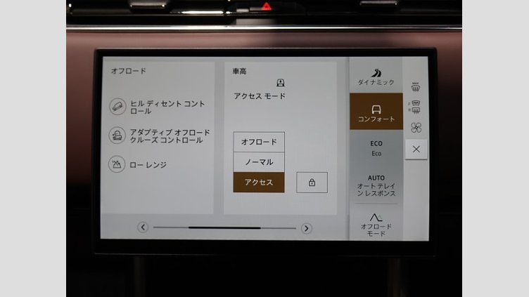 2024 認定中古車 Land Rover Range Rover サントリーニブラック D350 AWD MHEV（AT） スタンダードホイールベース Autobiography