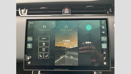 Range Rover Evoque 20