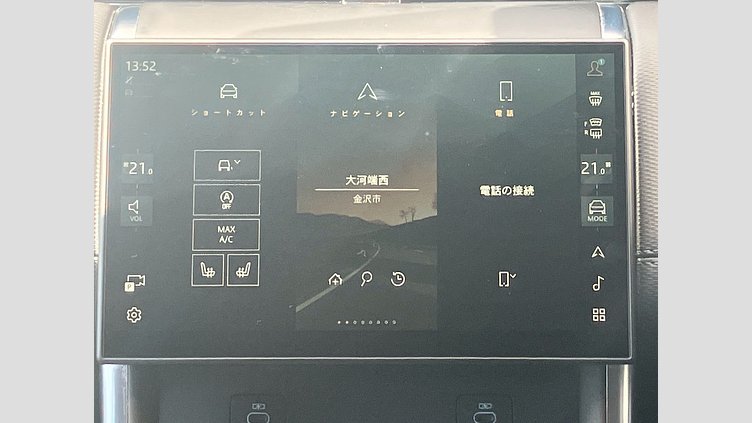 2024 認定中古車 Land Rover Discovery Sport オストゥーニパールホワイト D200マイルドハイブリッド（ディーゼル） 標準ホイール DYNAMIC SE