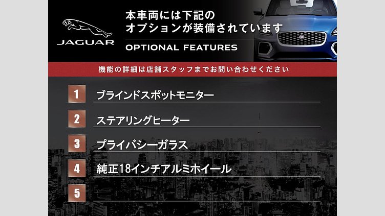 2016 認定中古車 Jaguar XE Black 2WD プレステージ