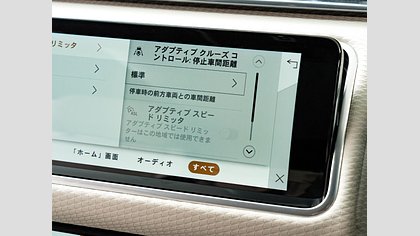 Range Rover Velar 11