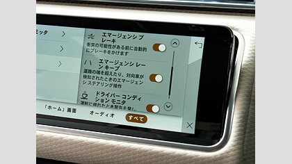 Range Rover Velar 33