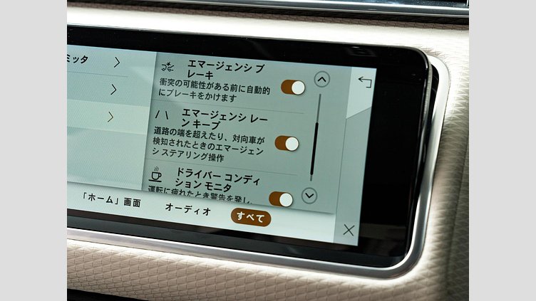 2022 認定中古車 Land Rover Range Rover Velar アイガーグレイ P250 AWD（オートマチック） R-DYNAMIC S