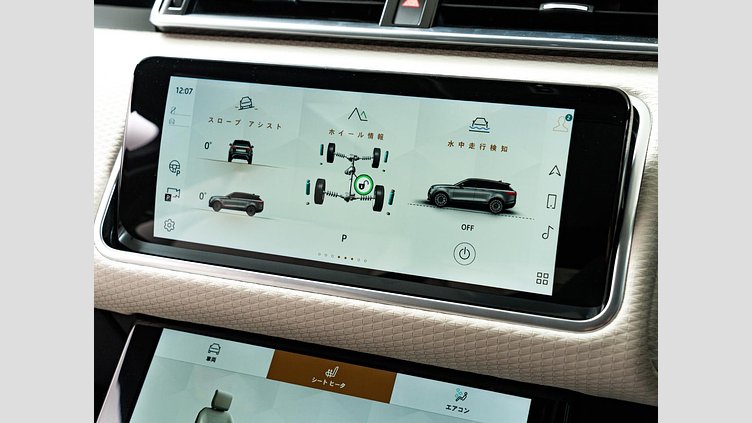 2022 認定中古車 Land Rover Range Rover Velar アイガーグレイ P250 AWD（オートマチック） R-DYNAMIC S