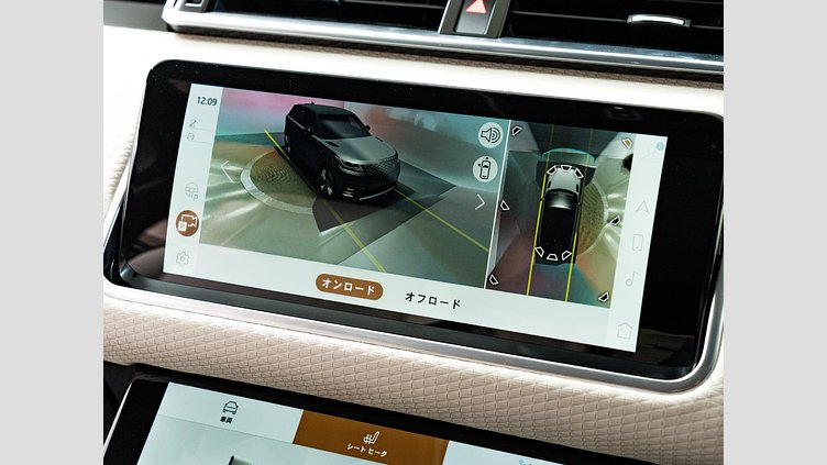 2022 認定中古車 Land Rover Range Rover Velar アイガーグレイ P250 AWD（オートマチック） R-DYNAMIC S
