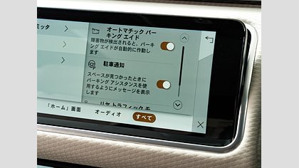 Range Rover Velar 46