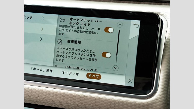 2022 認定中古車 Land Rover Range Rover Velar アイガーグレイ P250 AWD（オートマチック） R-DYNAMIC S