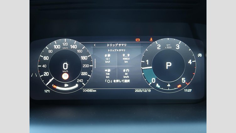 2024 認定中古車 Land Rover Discovery Sport サントリーニブラック D200マイルドハイブリッド（ディーゼル） 標準ホイール DYNAMIC SE