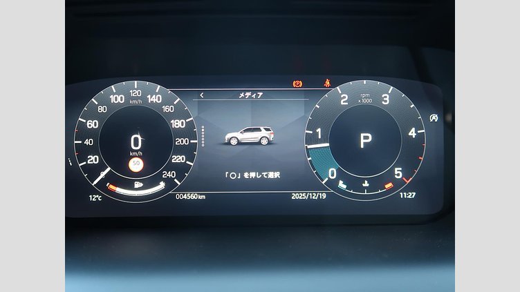 2024 認定中古車 Land Rover Discovery Sport サントリーニブラック D200マイルドハイブリッド（ディーゼル） 標準ホイール DYNAMIC SE