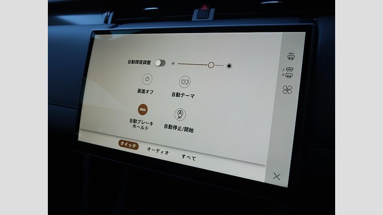 2024 認定中古車 Land Rover Discovery Sport サントリーニブラック D200マイルドハイブリッド（ディーゼル） 標準ホイール DYNAMIC SE