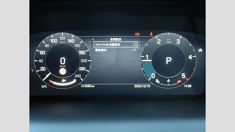 2024 認定中古車 Land Rover Discovery Sport サントリーニブラック D200マイルドハイブリッド（ディーゼル） 標準ホイール DYNAMIC SE