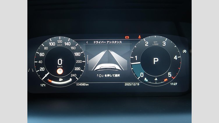 2024 認定中古車 Land Rover Discovery Sport サントリーニブラック D200マイルドハイブリッド（ディーゼル） 標準ホイール DYNAMIC SE