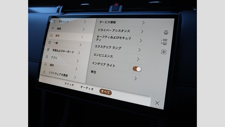 2024 認定中古車 Land Rover Discovery Sport サントリーニブラック D200マイルドハイブリッド（ディーゼル） 標準ホイール DYNAMIC SE