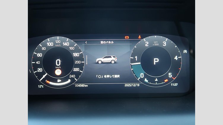 2024 認定中古車 Land Rover Discovery Sport サントリーニブラック D200マイルドハイブリッド（ディーゼル） 標準ホイール DYNAMIC SE