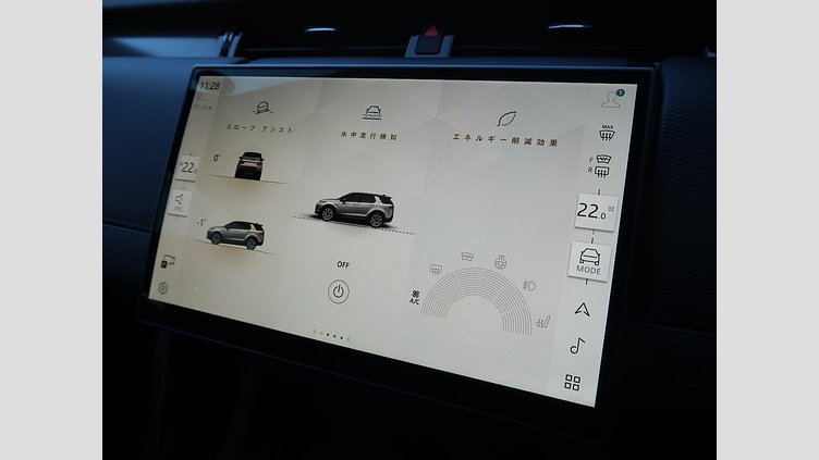 2024 認定中古車 Land Rover Discovery Sport サントリーニブラック D200マイルドハイブリッド（ディーゼル） 標準ホイール DYNAMIC SE