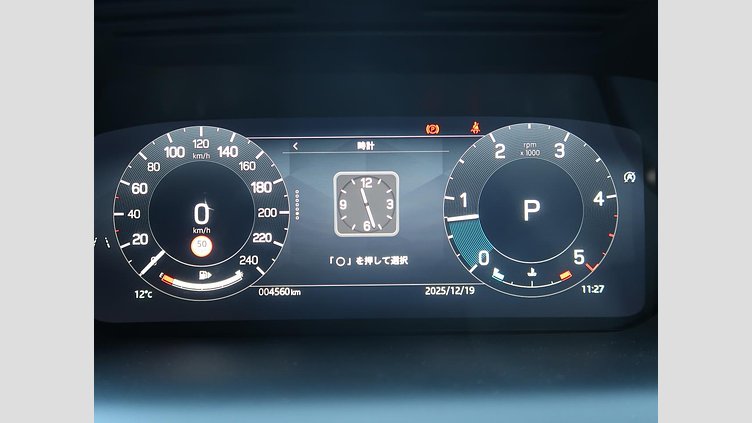 2024 認定中古車 Land Rover Discovery Sport サントリーニブラック D200マイルドハイブリッド（ディーゼル） 標準ホイール DYNAMIC SE