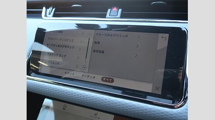 Range Rover Evoque 49