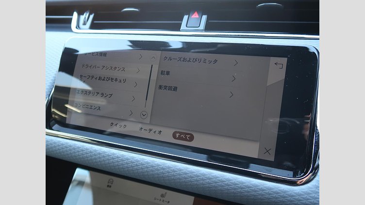 2022 認定中古車 Land Rover Range Rover Evoque カルパチアングレー D200 AWD（オートマチック）MHEV R-DYNAMIC S