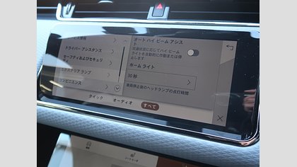 Range Rover Evoque 40