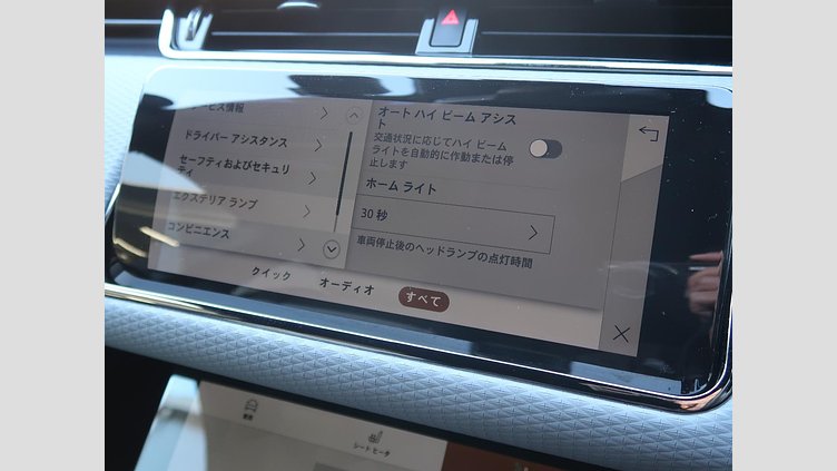 2022 認定中古車 Land Rover Range Rover Evoque カルパチアングレー D200 AWD（オートマチック）MHEV R-DYNAMIC S