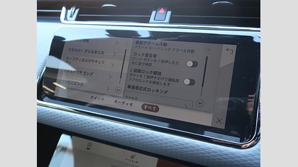 Range Rover Evoque 36