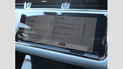 Range Rover Evoque 11