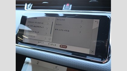 Range Rover Evoque 66