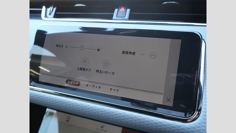 2022 認定中古車 Land Rover Range Rover Evoque カルパチアングレー D200 AWD（オートマチック）MHEV R-DYNAMIC S