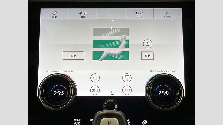 2019 認定中古車 Land Rover Range Rover Evoque アイガーグレー D180 R-DYNAMIC S