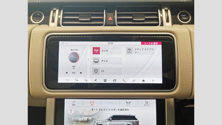 2020 認定中古車 Land Rover Range Rover ポルトフィーノブルー 5.0リッターV8スーパーチャージド 525PS ガソリン スタンダードホイールベース AUTOBIOGRAPHY