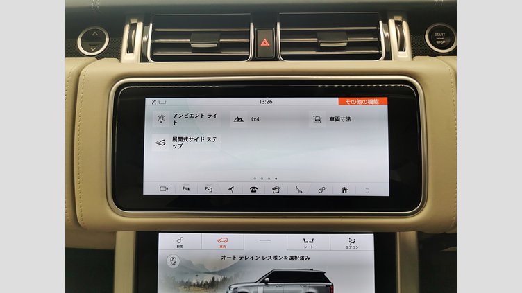 2020 認定中古車 Land Rover Range Rover ポルトフィーノブルー 5.0リッターV8スーパーチャージド 525PS ガソリン スタンダードホイールベース AUTOBIOGRAPHY