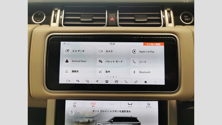 2020 認定中古車 Land Rover Range Rover ポルトフィーノブルー 5.0リッターV8スーパーチャージド 525PS ガソリン スタンダードホイールベース AUTOBIOGRAPHY