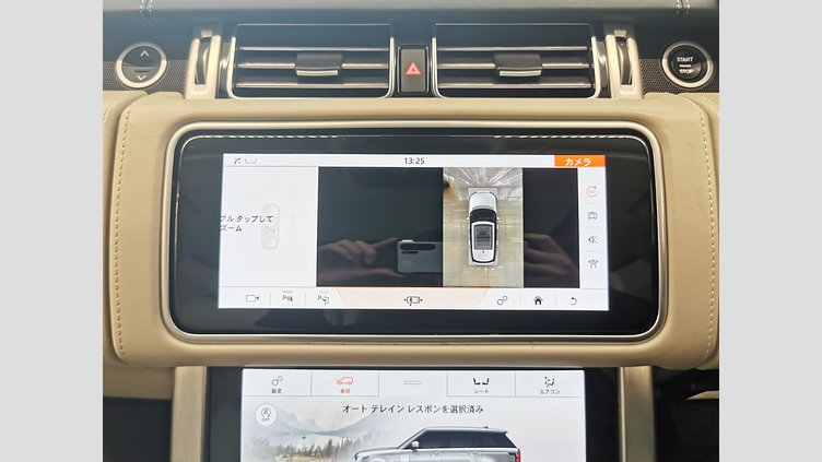 2020 認定中古車 Land Rover Range Rover ポルトフィーノブルー 5.0リッターV8スーパーチャージド 525PS ガソリン スタンダードホイールベース AUTOBIOGRAPHY