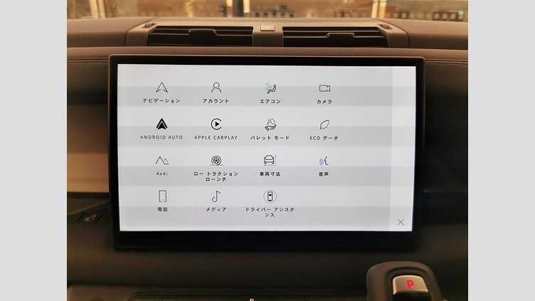 2025 認定中古車 Land Rover Defender 110 フジホワイト D350 ディーゼルマイルドハイブリッド S