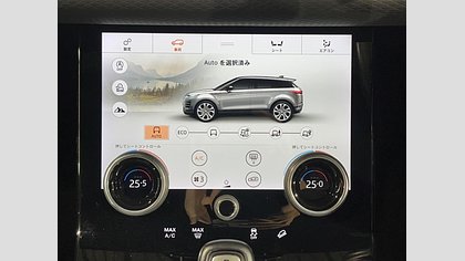 Range Rover Evoque 14