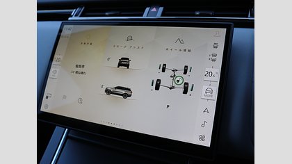 Range Rover Velar 32