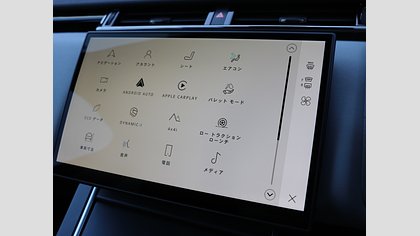 Range Rover Velar 34