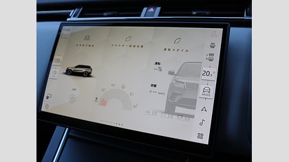 Range Rover Velar 33