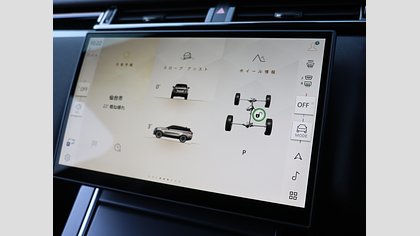 Range Rover Velar 31