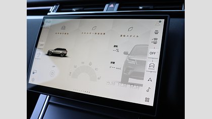 Range Rover Velar 32