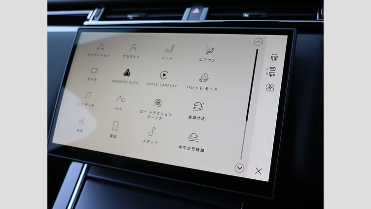 2024 認定中古車 Land Rover Range Rover Velar ザダルグレイ D200マイルドハイブリッド（ディーゼル） スタンダードホイールベース Dynamic SE