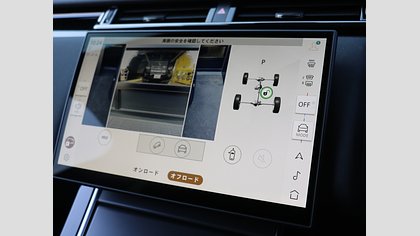 Range Rover Velar 37