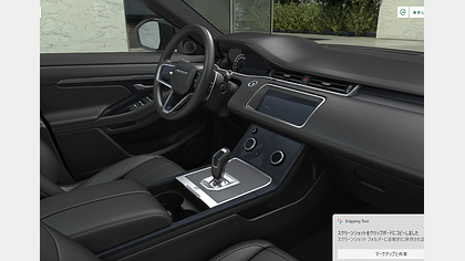 Range Rover Evoque 5