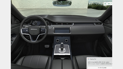 Range Rover Evoque 7