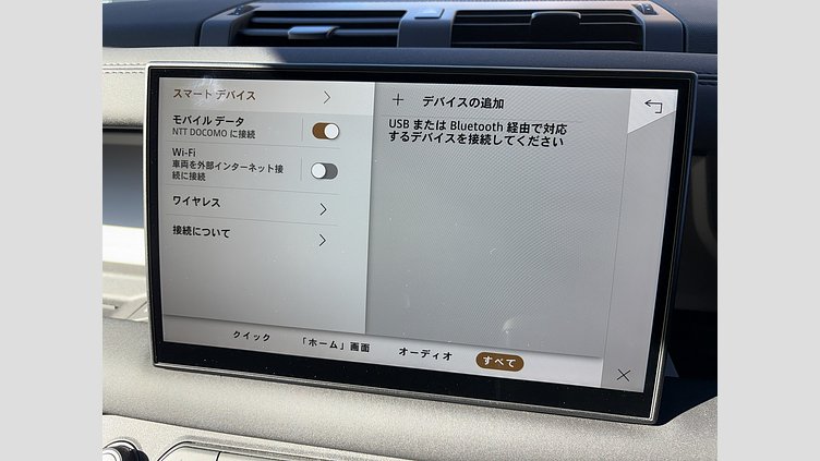 2024 認定中古車 Land Rover Defender 110 シリコンシルバー D350 ディーゼルマイルドハイブリッド X-Dynamic SE