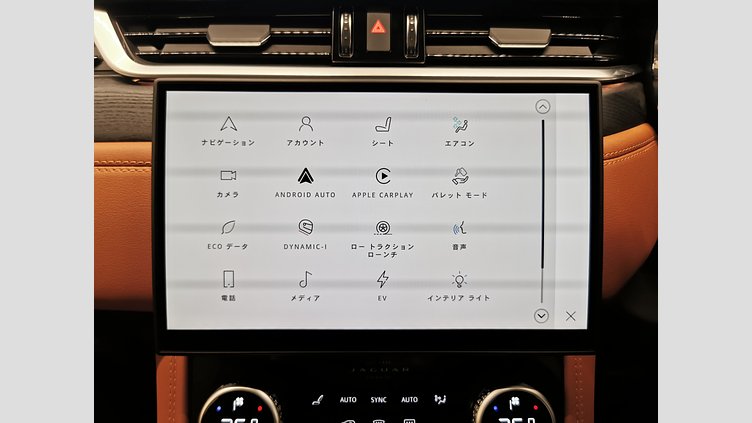 2024 認定中古車 Jaguar F-Pace アイガーグレイ P400e ガソリン プラグインハイブリッド R-DYNAMIC HSE