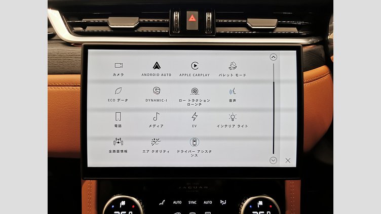 2024 認定中古車 Jaguar F-Pace アイガーグレイ P400e ガソリン プラグインハイブリッド R-DYNAMIC HSE