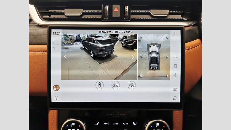 2024 認定中古車 Jaguar F-Pace アイガーグレイ P400e ガソリン プラグインハイブリッド R-DYNAMIC HSE